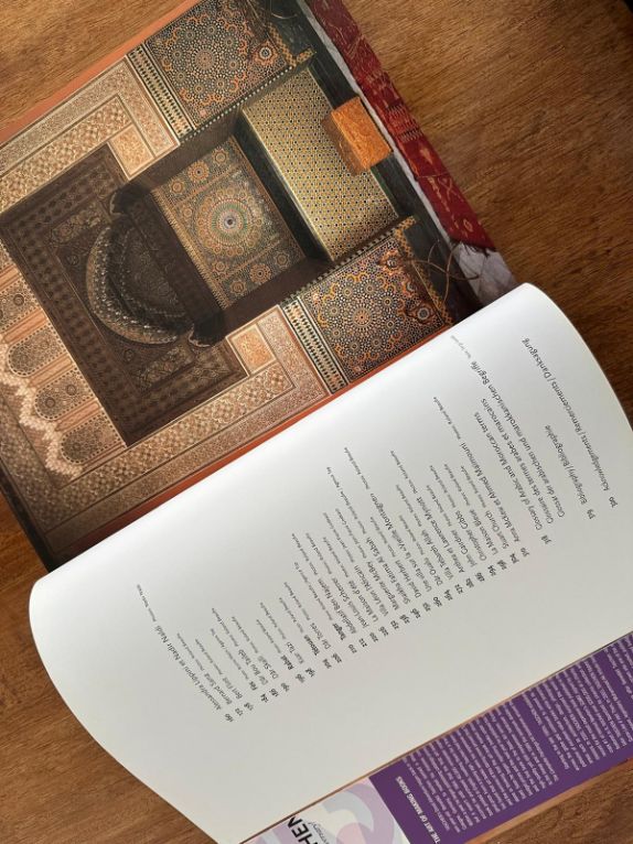 Moroccan Interiors by Lisa Lovatt-Smith - inside